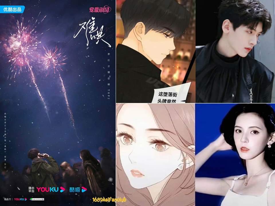InnA11138134's tweet photo. ข่าวล่ามาแรง เหมือนจะลงตัวแล้ว
ซีรี่ส์เรื่อง #FirstFrost (#วันนี้วันไหนยังไงก็เธอ)

นักแสดงนำ คาดว่า
#จ๋ายเซียวเหวิน รับบท ซางเหยียน
#จางอวี่ซี รับบท เวินอี่ฝาน 

บทนางเอกที่จางอวี่ซีได้รับนั้น ชาวเน็ตจีนส่วนใหญ่เห็นด้วยว่าเหมาะที่จะเป็นเวินอี่ฝาน

#Aei1689SubTh
#1689AeiFanclub https://t.co/jVAn5sfrLI