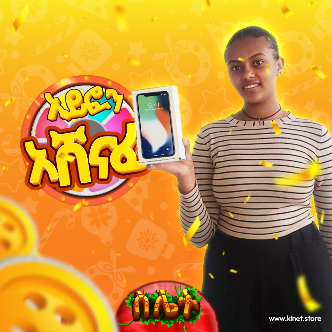 QeneGames's tweet image. 👏📱🎮🏆 Congratulations to the champion of our math mobile game tournament, who secured victory in &apos;Silet&apos; Math Tournament  and takes home a brand new iPhone! 🎉📱 #MathChamp #MobileGameTournament #SiletChallenge #iPhonePrize #VictoryCelebration&quot; 👏🏆📱🎮