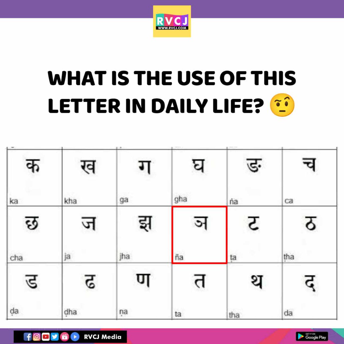 RVCJ_FB's tweet photo. 🤔🤔 https://t.co/gJXMVLgtmw
