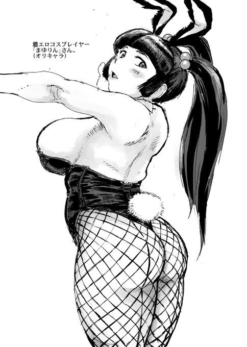 バニースーツって暑い日は蒸れそうですね。 #バニーの日 