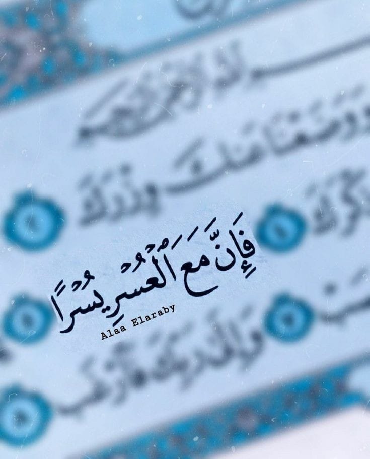 Zhukr_'s tweet photo. اطمئن ♥️♥️ https://t.co/tMDeG7l8Rz
