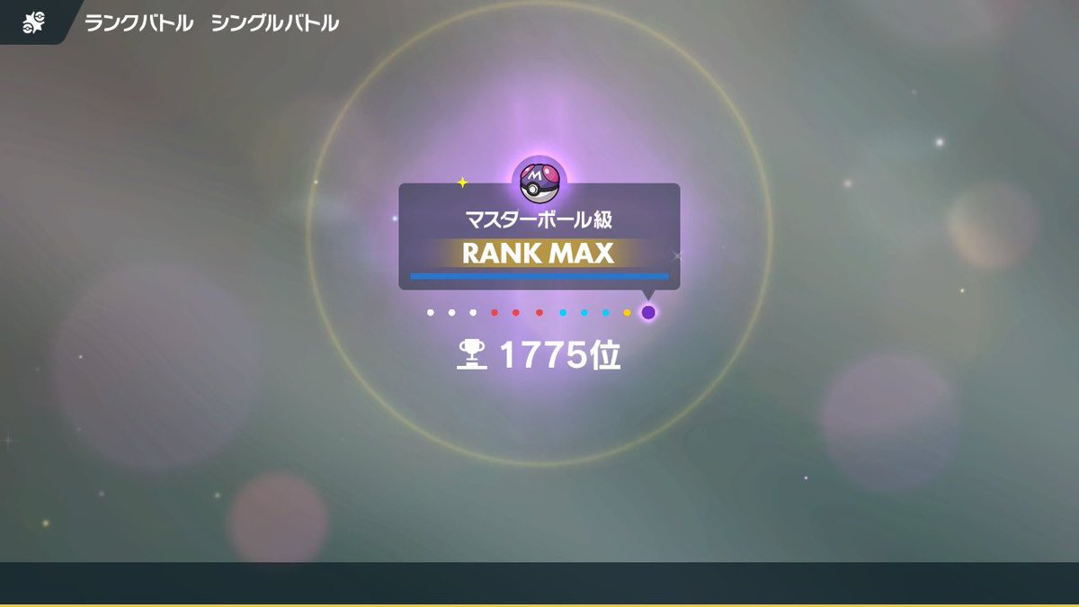 ヒロ69@ポケモン垢 tweet media