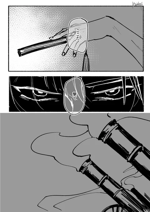 こちら()かっこよくて高杉社長で描いた⋯ 知識人じゃないので広い目で見てください⋯