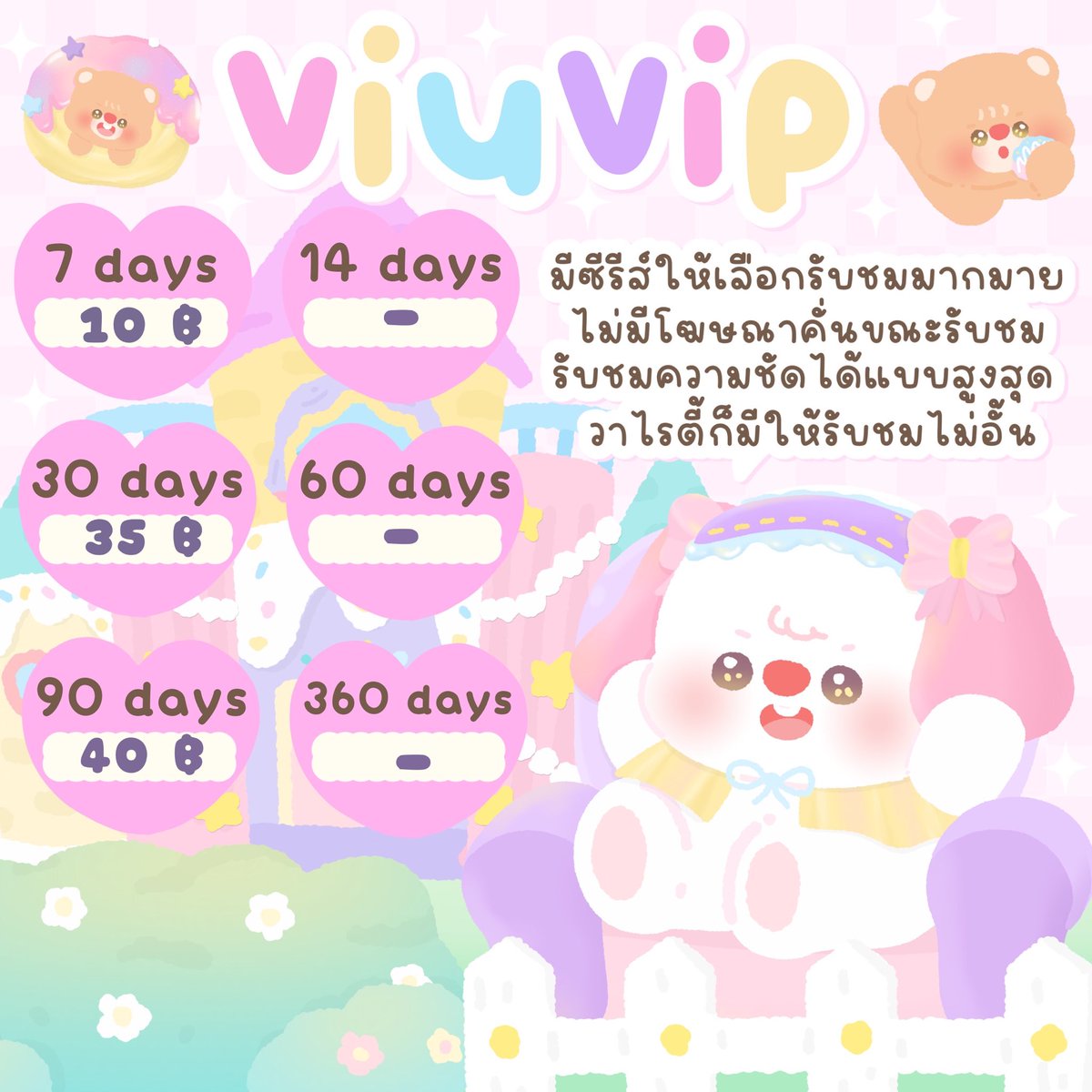 Beam__uj's tweet photo. 🎀•°｡ Viu Premium 💡🏩
    7 day: 10 ฿
   30 day: 35 ฿
   90 day: 40 ฿
-ไม่มีโฆษณาคั่น
-ดาวน์โหลดออฟไลน์ได้
-ปรับความชัดได้ถึง ฟูลเอชดี
 ˗ˏˋ LINE📧🍢 ​@915kyqxd มี(@)ข้างหน้า
#หารviu #หารviupremium #หารviupremiumราคาถูก #หารviuราคาถูก #หารviuvip https://t.co/0tlKUb1HCq