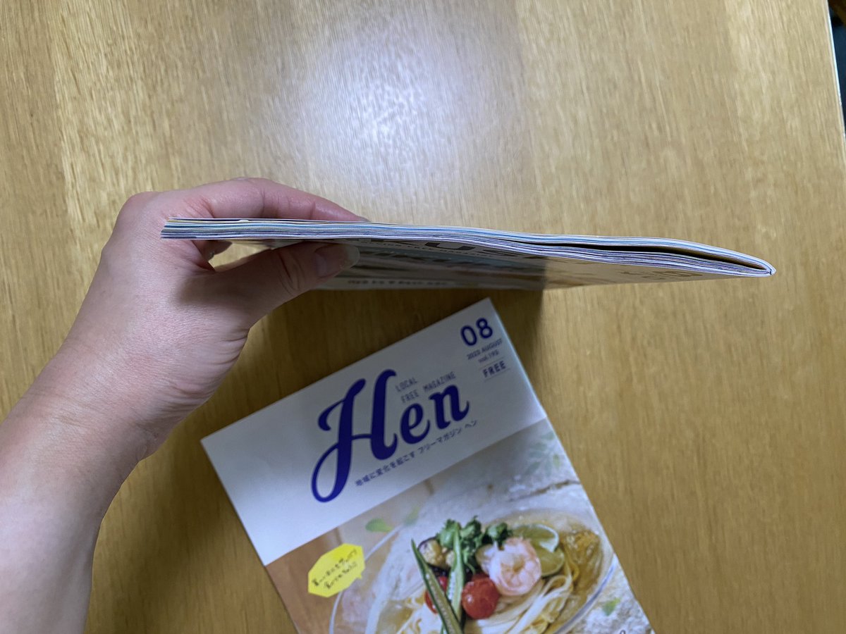 robin_chang_'s tweet photo. 休日ドライブの戦利品

地方のフリーマガジンでこの厚さ凄くない？？
記事も読み応えあるし、誌面から愛されてるのが伝わってくる

素晴らしい文化

#CHIKUSUKI
#Hen
#チクスキ
#ヘン https://t.co/k8A3u1dbah
