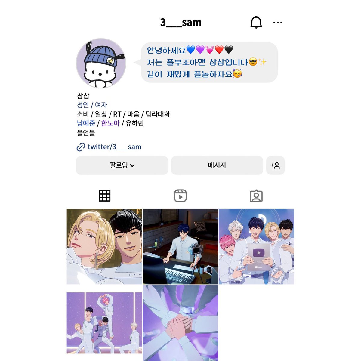 삼삼😎 (@3___sam) / Posts / X