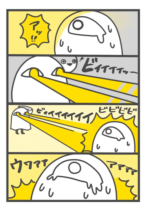 𓁹2/2 