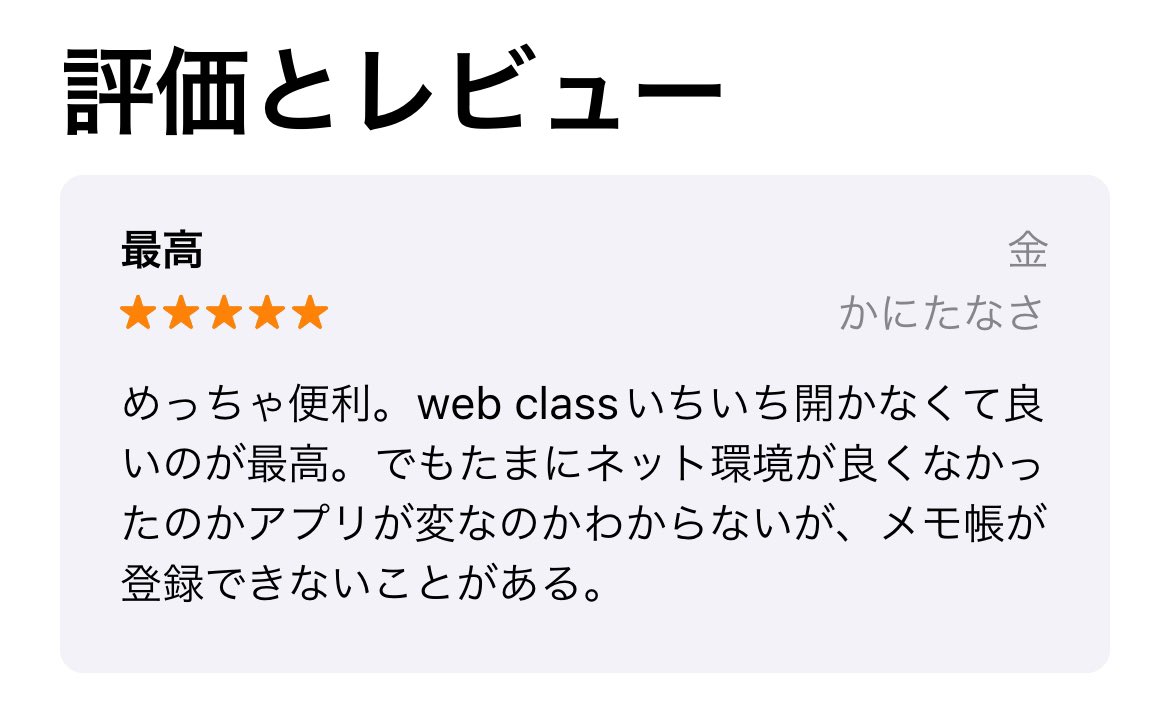 gankun0401's tweet photo. がんコマはユーザーからの情報を収集しておらず、一切ネットにあげていないので、メモ帳が登録出来ないのはアプリのバクです。見させていただきます。���手数お掛けしております。 https://t.co/AhH5PDFfaU