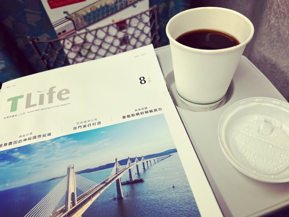 yufulin's tweet photo. 「高鐵に乗ってコーヒーを注文したら、なぜかお茶が来ました。お弁当を注文したら、台湾鉄道のお弁当が来るのでしょうか？」 https://t.co/dnGRhHEWKu