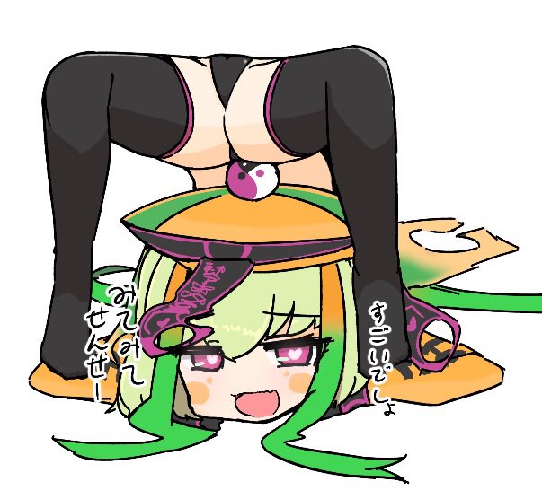 ぱんつさいけい 