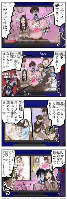 光堕ちビデオ。