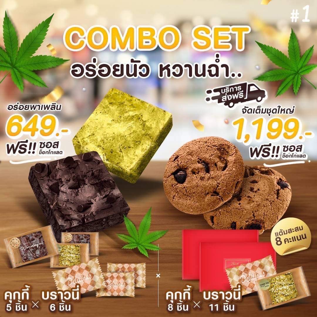 TrichomeCnx's tweet photo. Follow and check in 10% off

contact
Tel : 065-9552664
Line : https://t.co/mvhYCDPHnw
Map : https://t.co/cDMaEeoCg8…

#cafe #คาเฟ่เชียงใหม่ #คาเฟ่ #เชียงใหม่ #chiangmai #ส่งฟรี #ท่าแพ #ประตูท่าแพ #thapaegate #cannabis #trichomecnx  #ร้านกัญชา #ร้านขายกัญชา #กัญชาทางการแพทย์ https://t.co/y6Yu3MO4n7