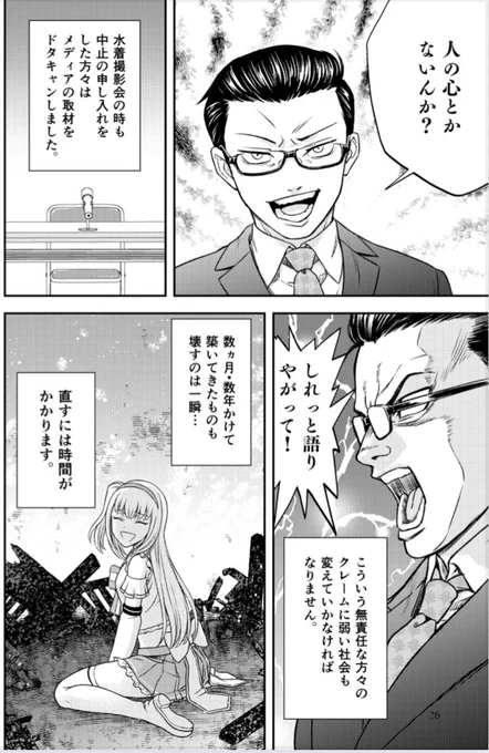 RT @ogino_otaku: 夏コミ新刊、委託も予定してます。
