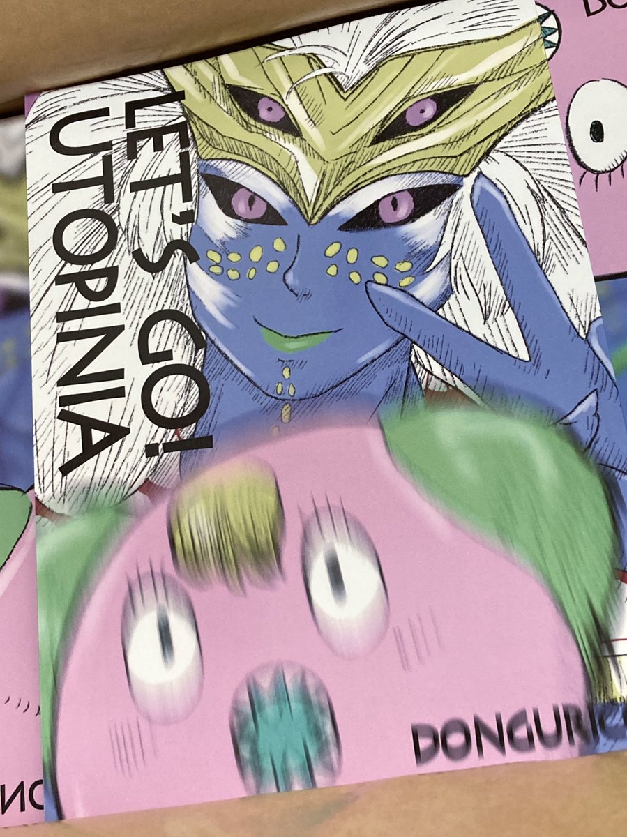 donguricorosuke's tweet image. 本届いたー！早！
無駄なギミックを見て