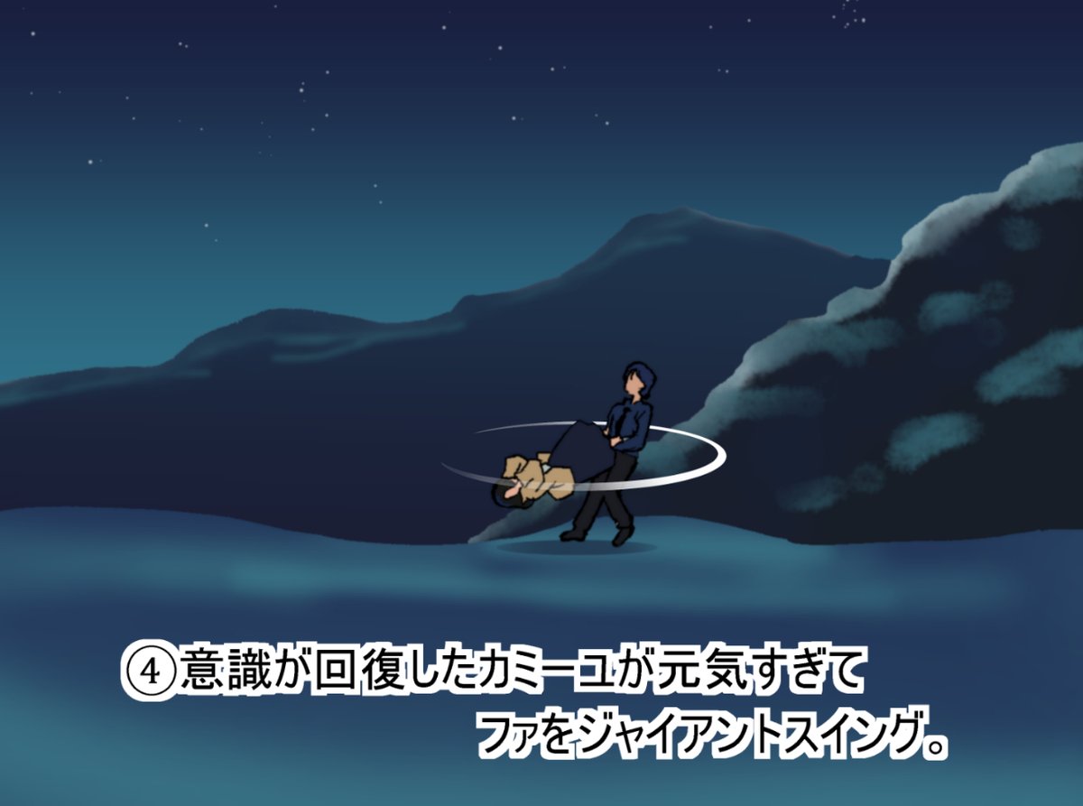 まだまだ暑い日が続くようなので「こんなZZはイヤだ」を貼っておきます(再掲&強引) 地球は暑くてイヤになっちゃうわね…