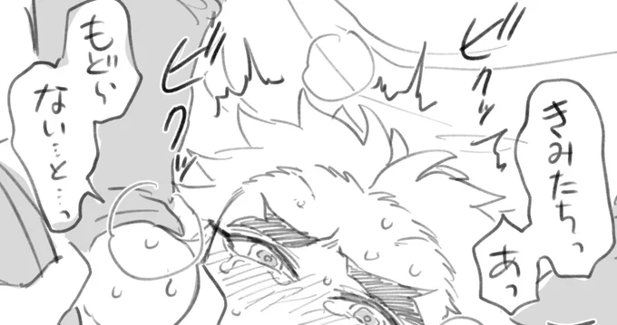 気になる続きを追加(モブ煉)
https://t.co/Rw6Wjg0Xx5 