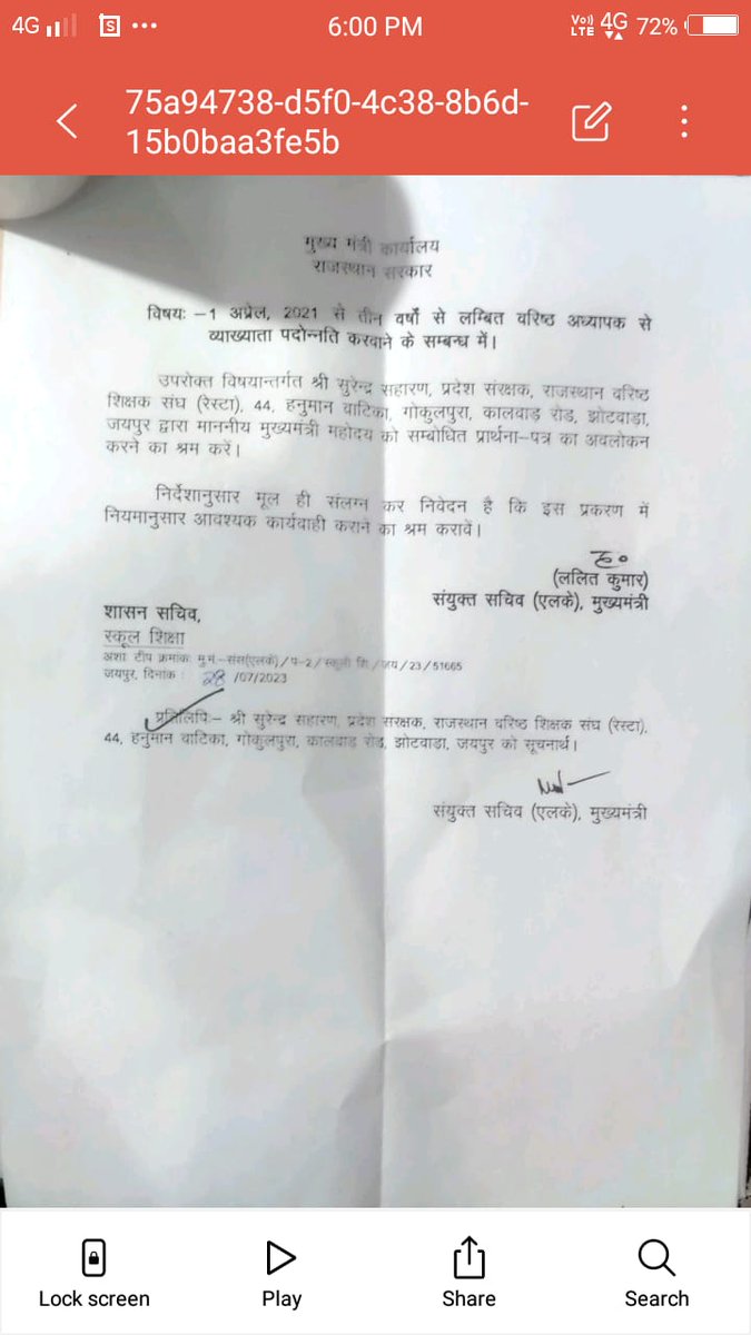 Prakash67156260's tweet photo. @ashokgehlot51  माननीय मुख्यमंत्री जी आपसे निवेदन है कि वरिष्ठ अध्यापक से व्याख्याता डीपीसी जल्द करवाने की कृपा करावे https://t.co/aUkrf3pA20