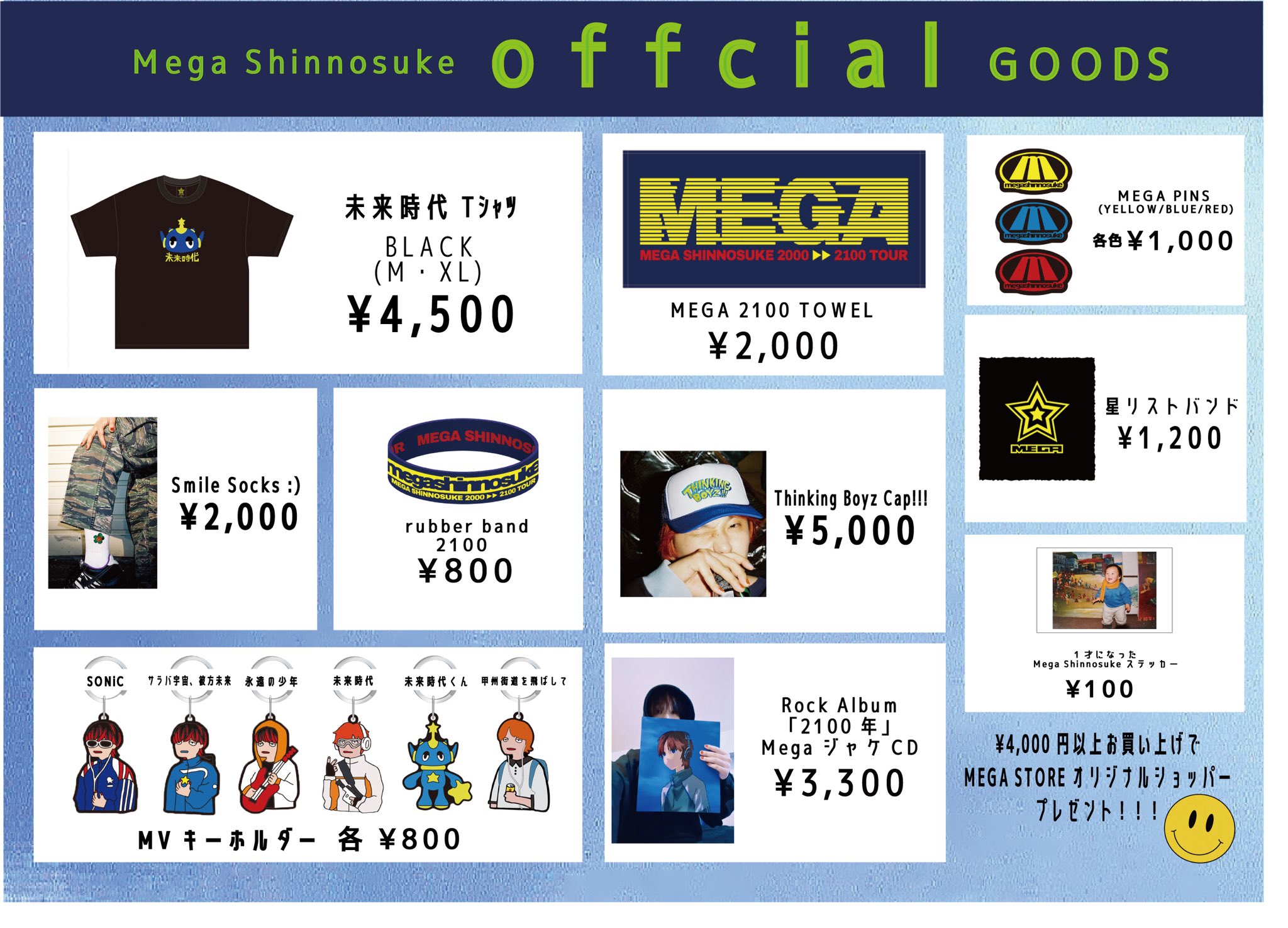 Mega Shinnosuke : p on X: Mega Shinnosuke : p on X: