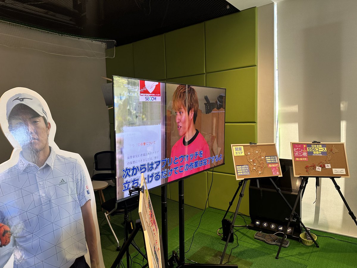 supergolferkon's tweet photo. 今日と明日は
#朝日ゴルフ
のショーケース
#VESSL
#イーグルビジョン
#TURFDESIGN
#メタルファクトリー
そして僕の監修の練習器具
#SwingLead
が体験できますよーん https://t.co/1wR1886ve2