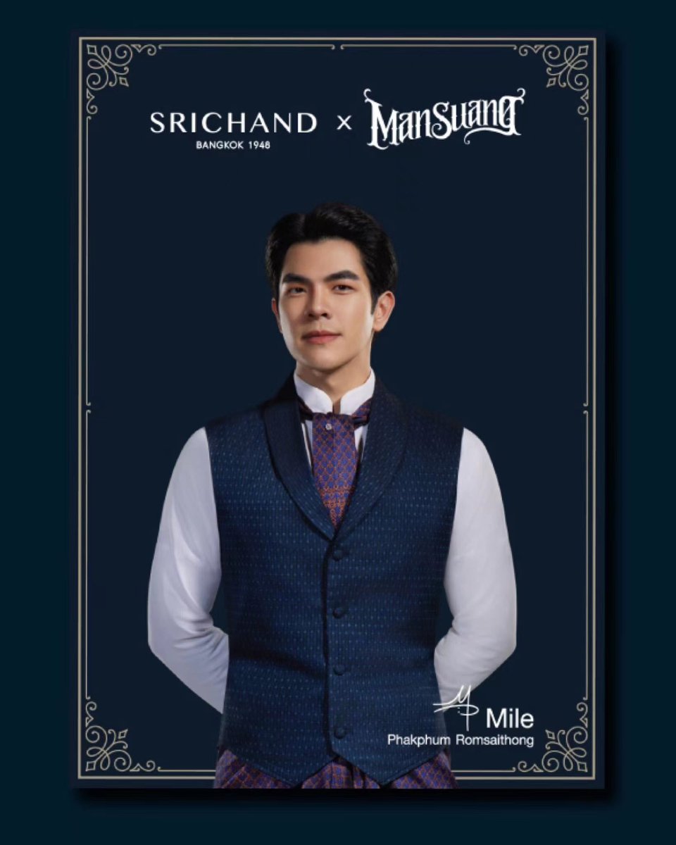 🌞Morning my sMile🌞

When given a chance, people would deal with the best. 

GM nong <a href="/milephakphum/">mile phakphum</a>, have a nice day. 🫶🫶

GR WELCOME CHATRA
#WelcomeChatra #แมนสรวง #MansuangMonth 
#MilePhakphum
#GreenyRose