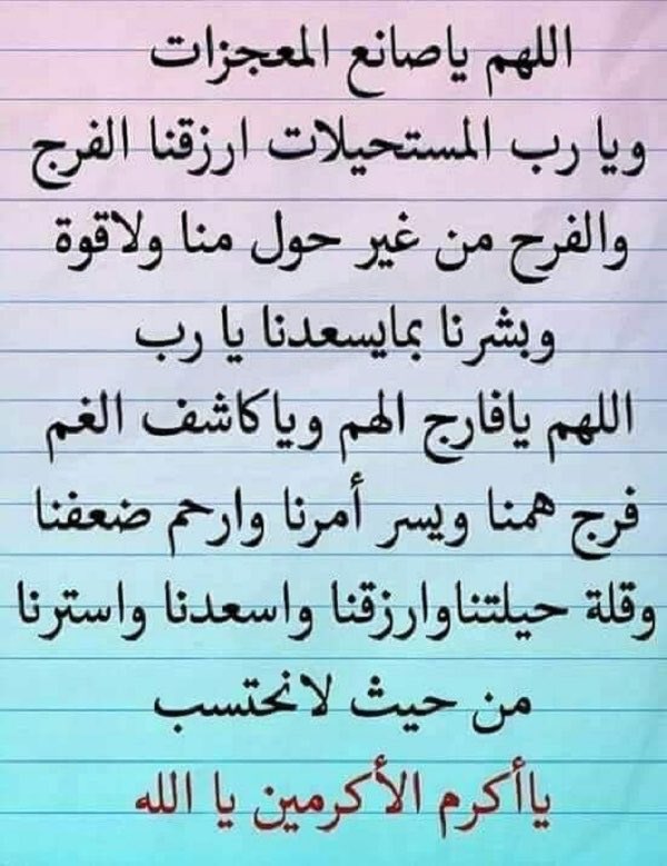 um__1mohammed's tweet photo. https://t.co/oFuyI8OB7k