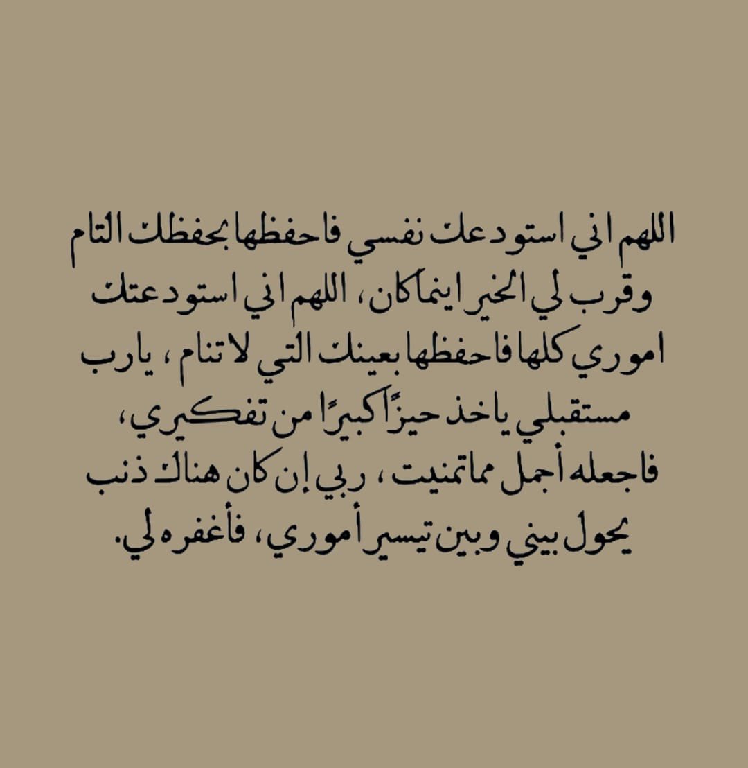 ill2ie's tweet photo. يارب.. https://t.co/nLAzl4QATr