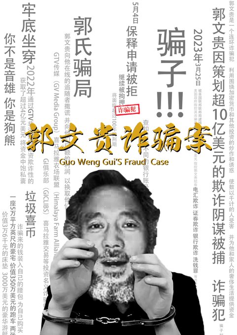 mtcdmedia's tweet photo. 瘟龟最终的下场仅仅只是入狱这么简单吗？我想肯定不是，待到那些傻蚂蚁醒悟之后，瘟龟极其家人还有那些助龟行骗的大蚂蚁将面临成千上万的小蚂蚁的追讨，到时候，瘟龟教会蚂蚁的“惩贼行动”将实至名归的派上用场，喜国的“站街”技能将再次出现。 https://t.co/nD7JjyljKh