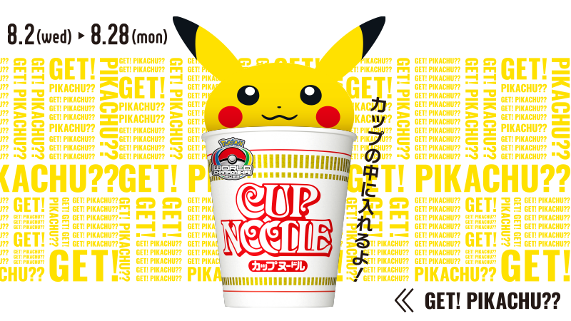 ポケモン公式 tweet media