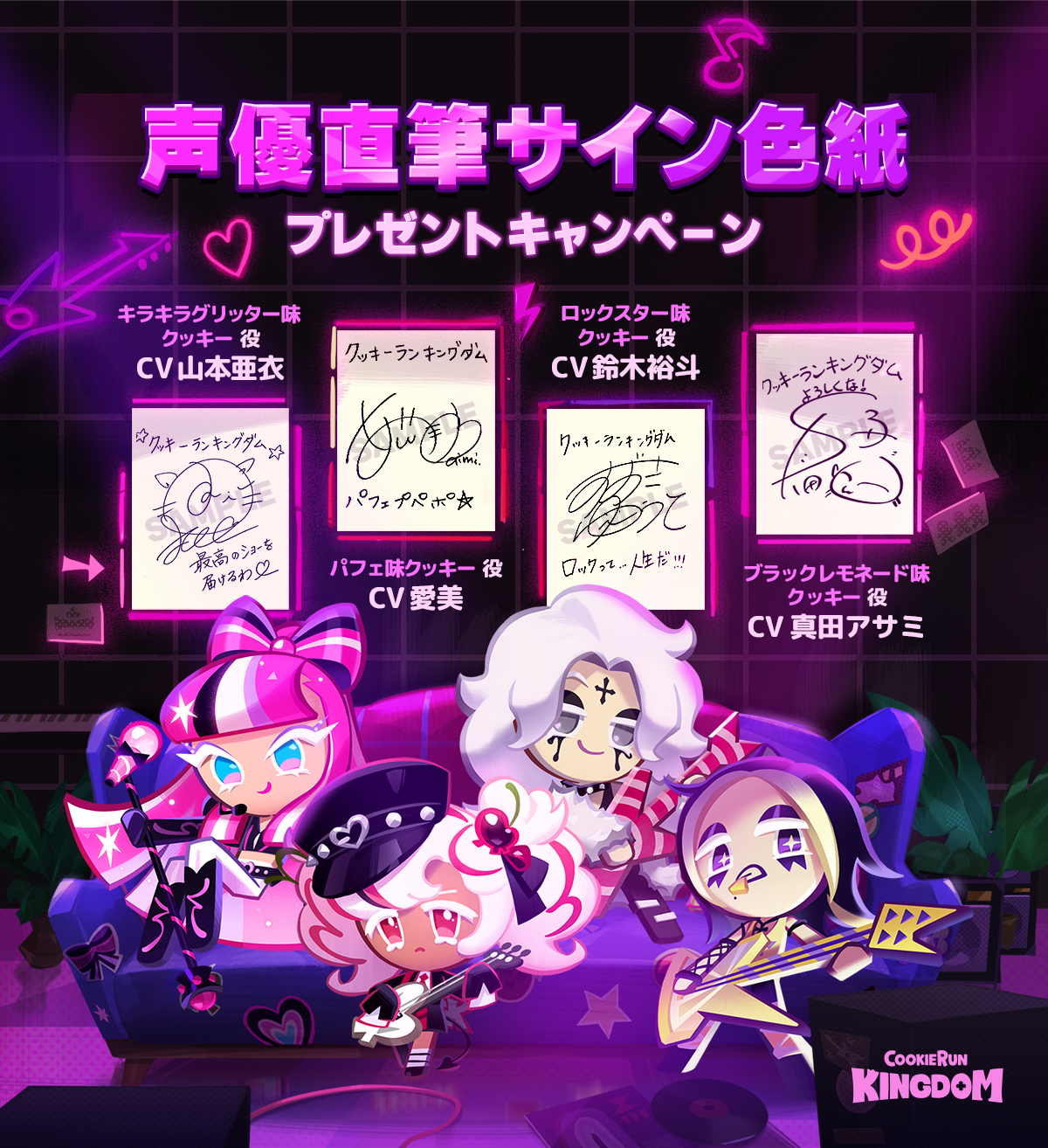 創刊25周年！クッキー編集部公式＠2025年5月号発売中！ on X