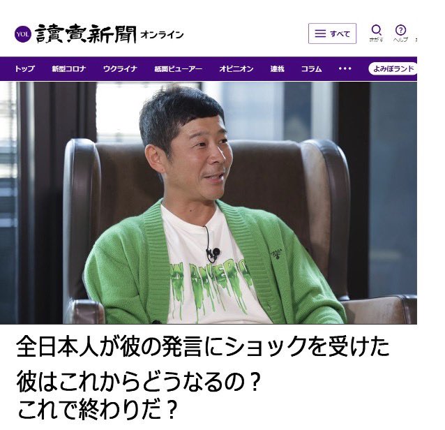 yousuck2020's tweet photo. こういうの見かけたら通報お願いします。最近は新聞社の名前を騙るものとかもあって悪質です。みなさん気をつけて！ご協力よろしくお願いします。

▼通報窓口▼
https://t.co/vtsPQtpb9u https://t.co/0j2XugyXIN