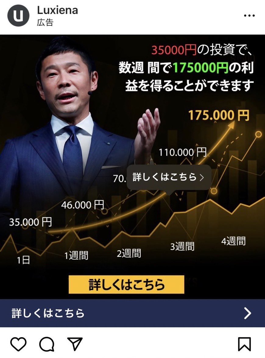 こういうの見かけたら通報お願いします。最近は新聞社の名前を騙るものとかもあって悪質です。みなさん気をつけて！ご協力よろしくお願いします。 ▽通報窓口▽  https://t.co/vtsPQtpb9u