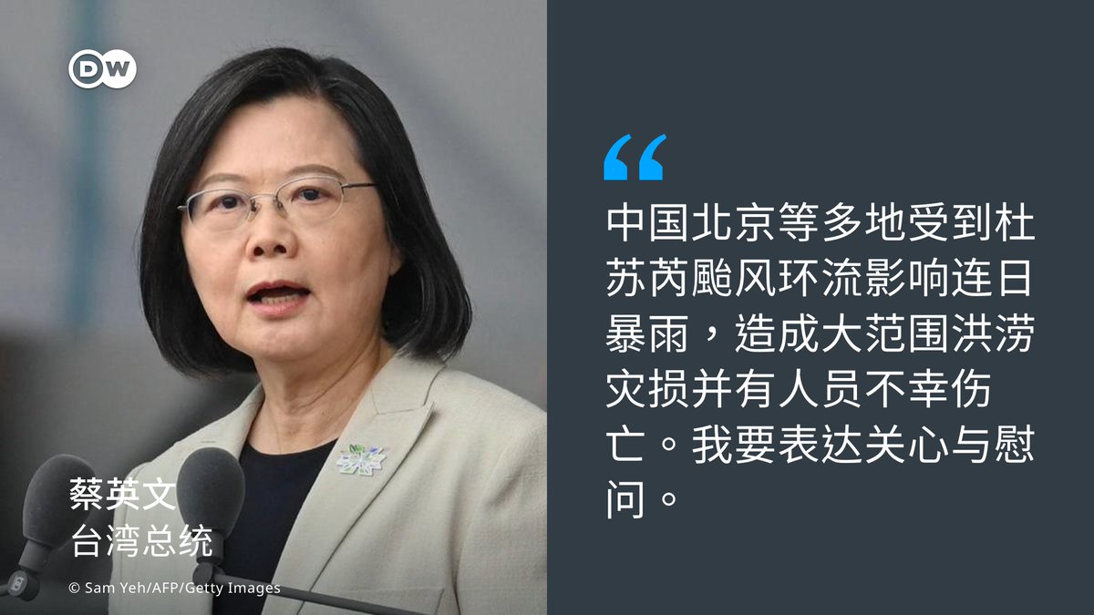 中国华北连日极端暴雨成灾，台湾总统蔡英文8月1日晚间以简体字发推文表达关心慰问，她续写道：“期盼受灾地区早日脱离洪害，回复正常生活”，引发关注。  根据中国官方最新统计，洪灾已造成至少20人死亡，京津冀地区为主要灾区，中国国家主席习近平已指示全力搜救，死亡人数 ...