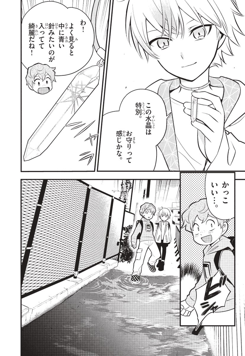 【5/10】 