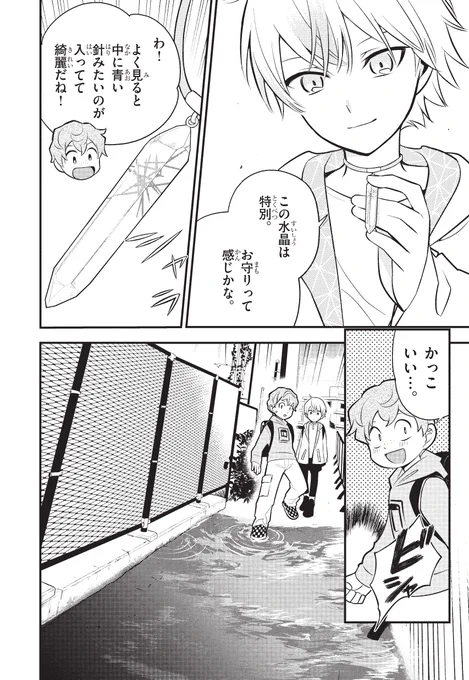 【5/10】 