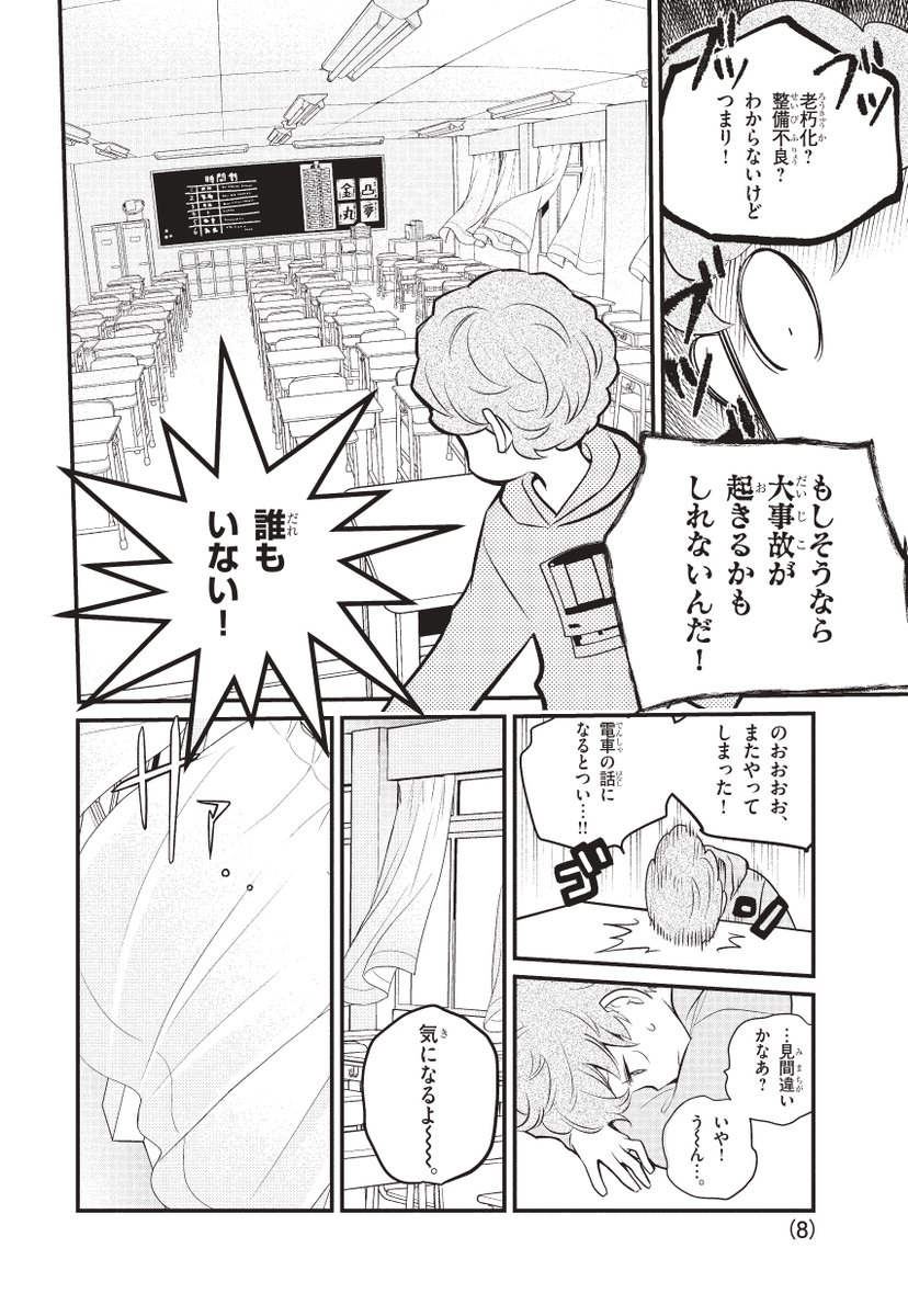 【2/10】 