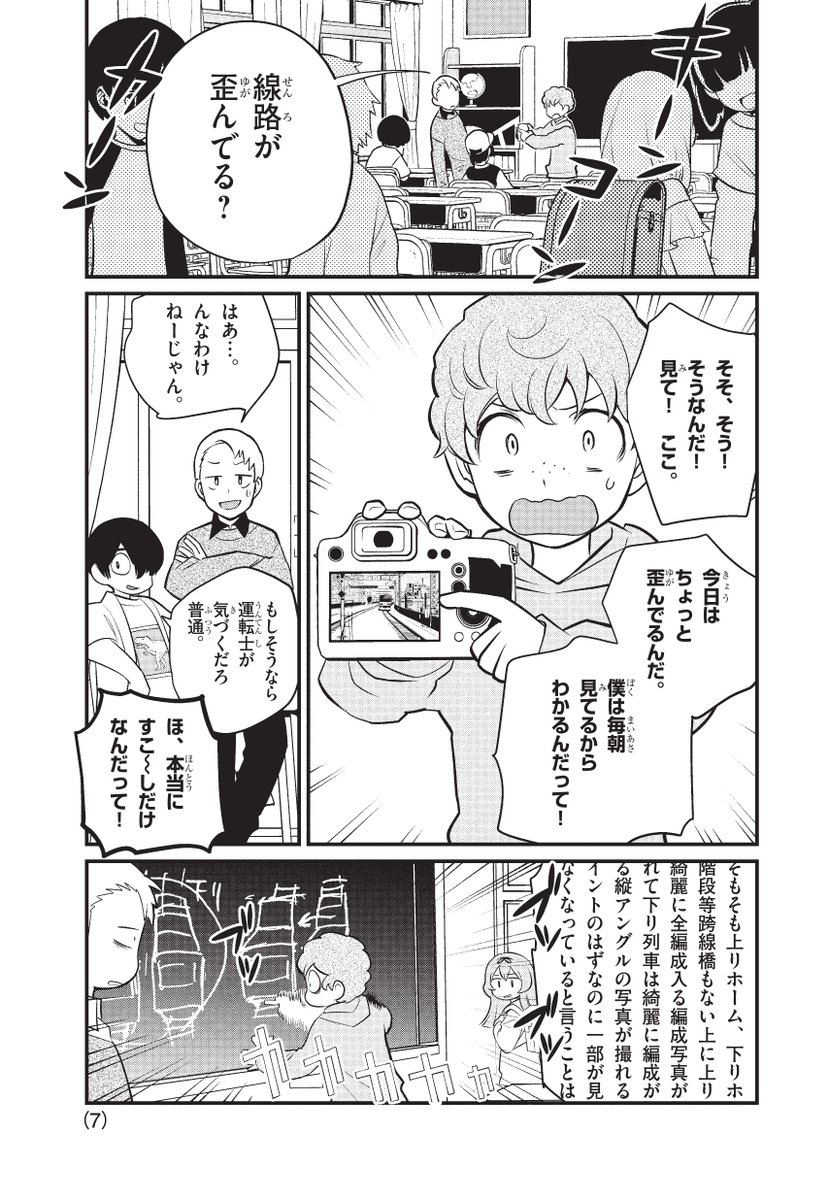 【2/10】 