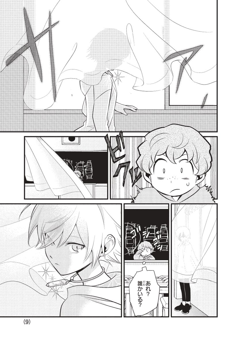【2/10】 