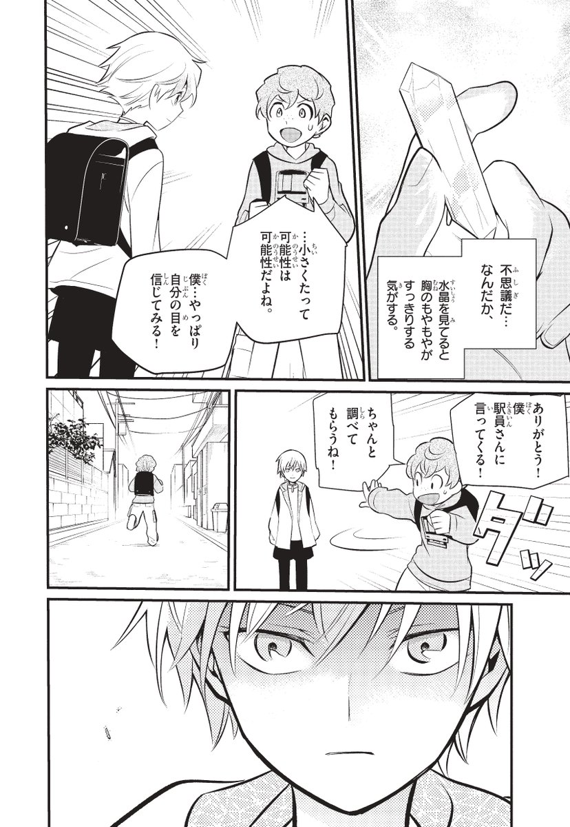 【6/10】 