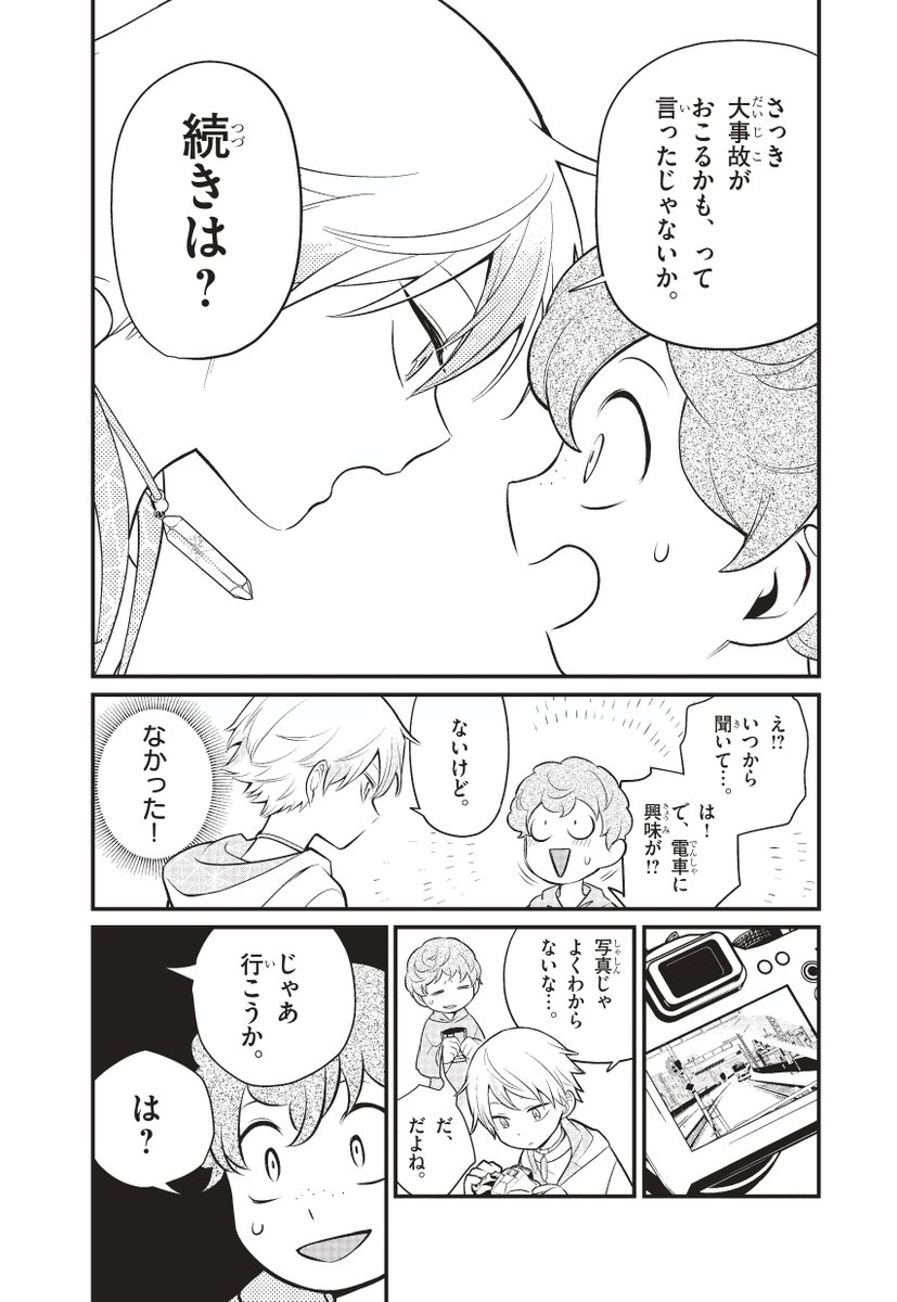 【3/10】 