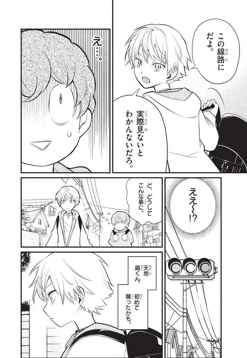 【3/10】 