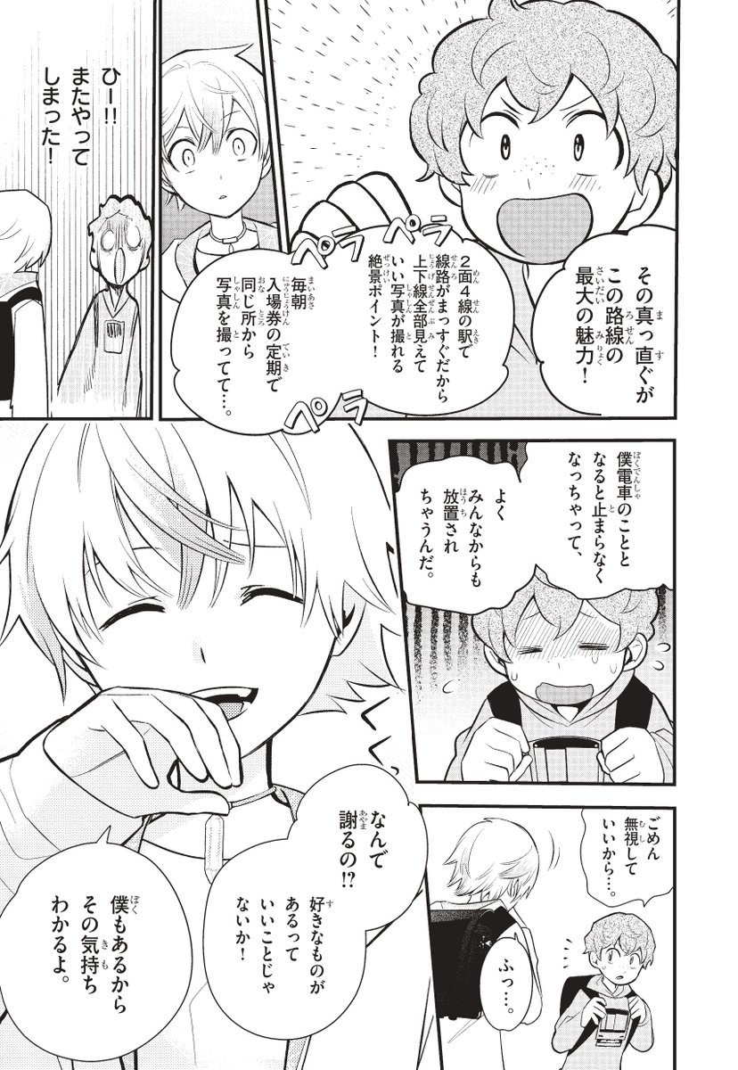 【4/10】 