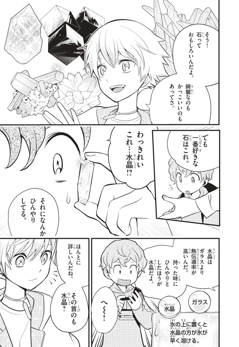 【4/10】 
