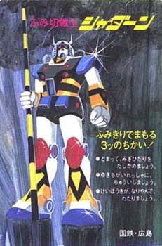 「そろそろあの自称絵師さんが 「これらはみんなガンダムのトレパクだ!」 とか言い出」|こば＠ジェミニのサガっ子クラブのイラスト