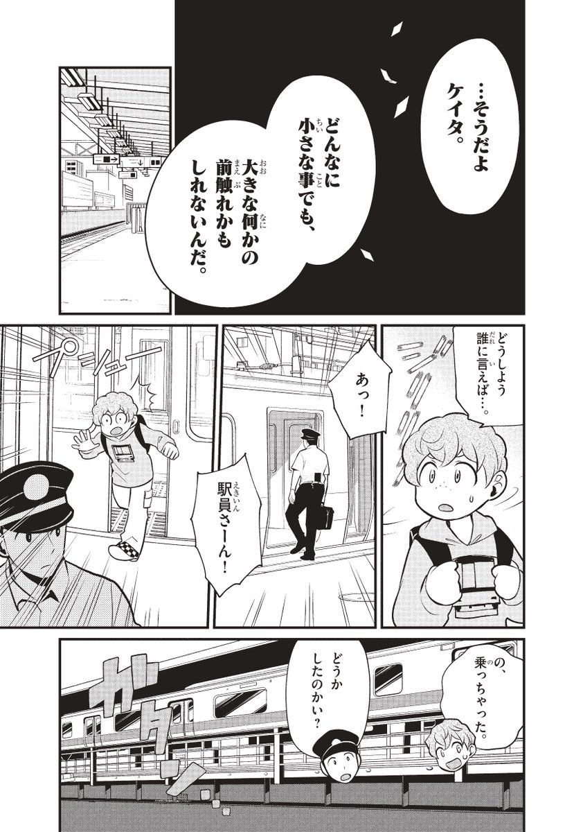 【6/10】 