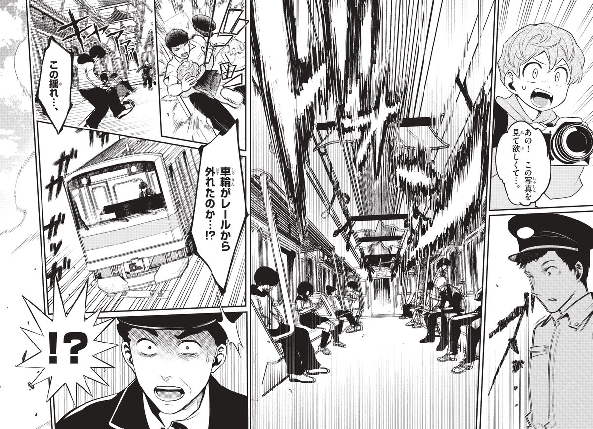【6/10】 