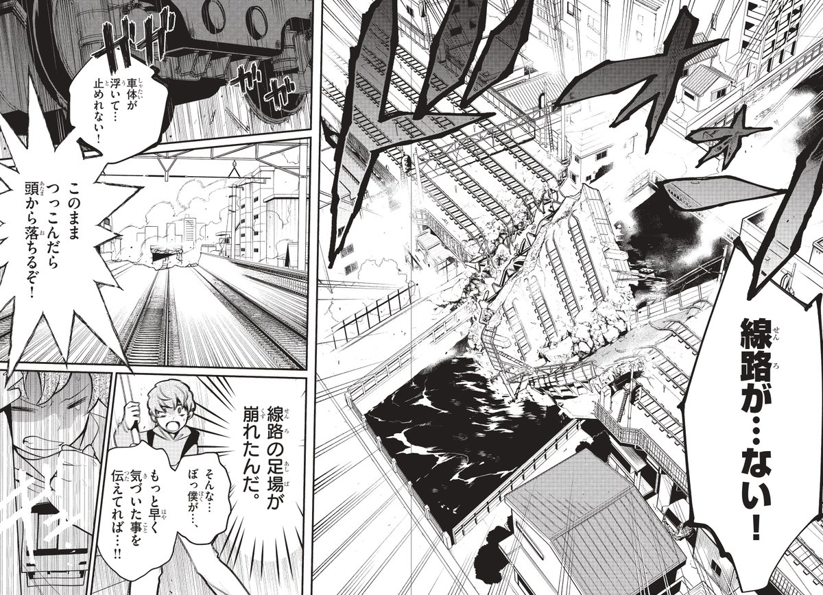 【6/10】 