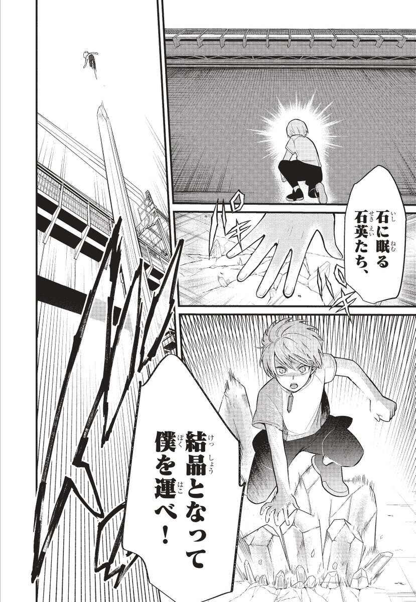 【7/10】 