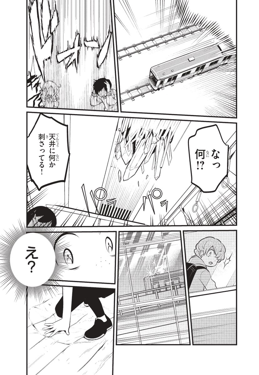 【7/10】 
