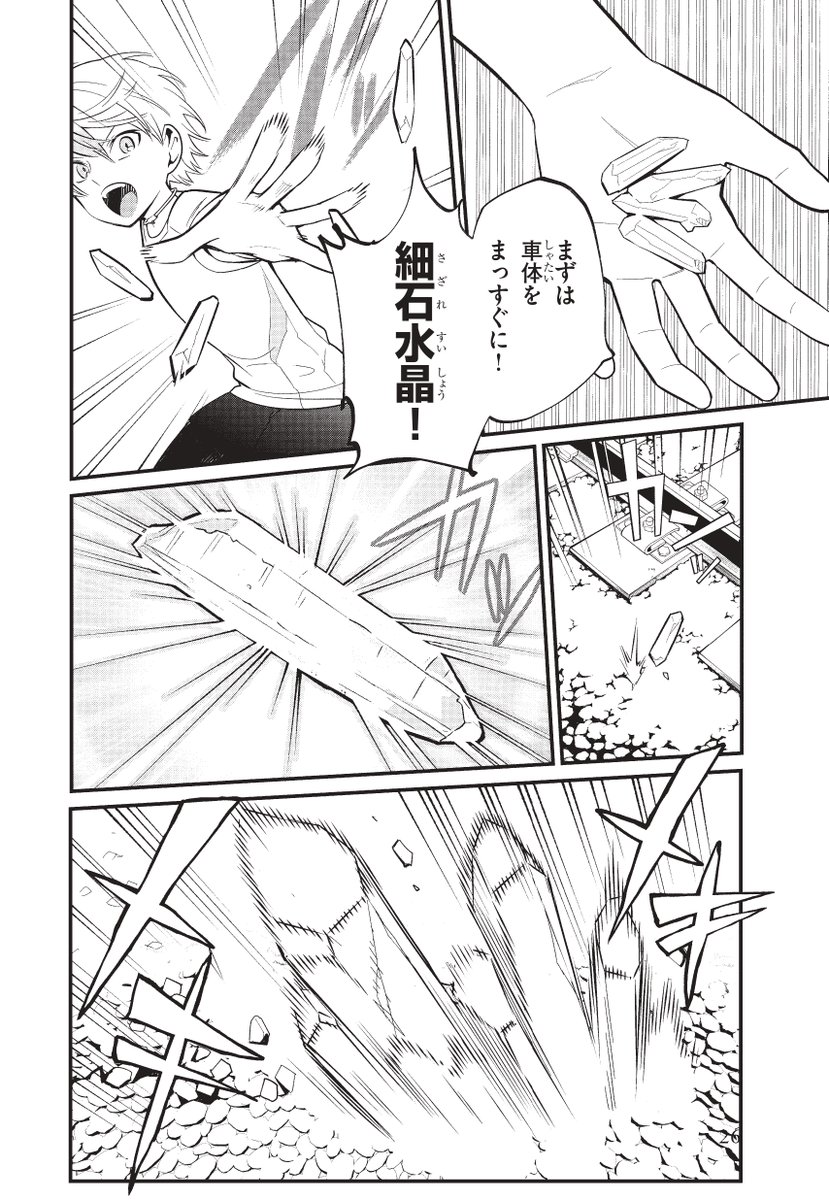 【7/10】 