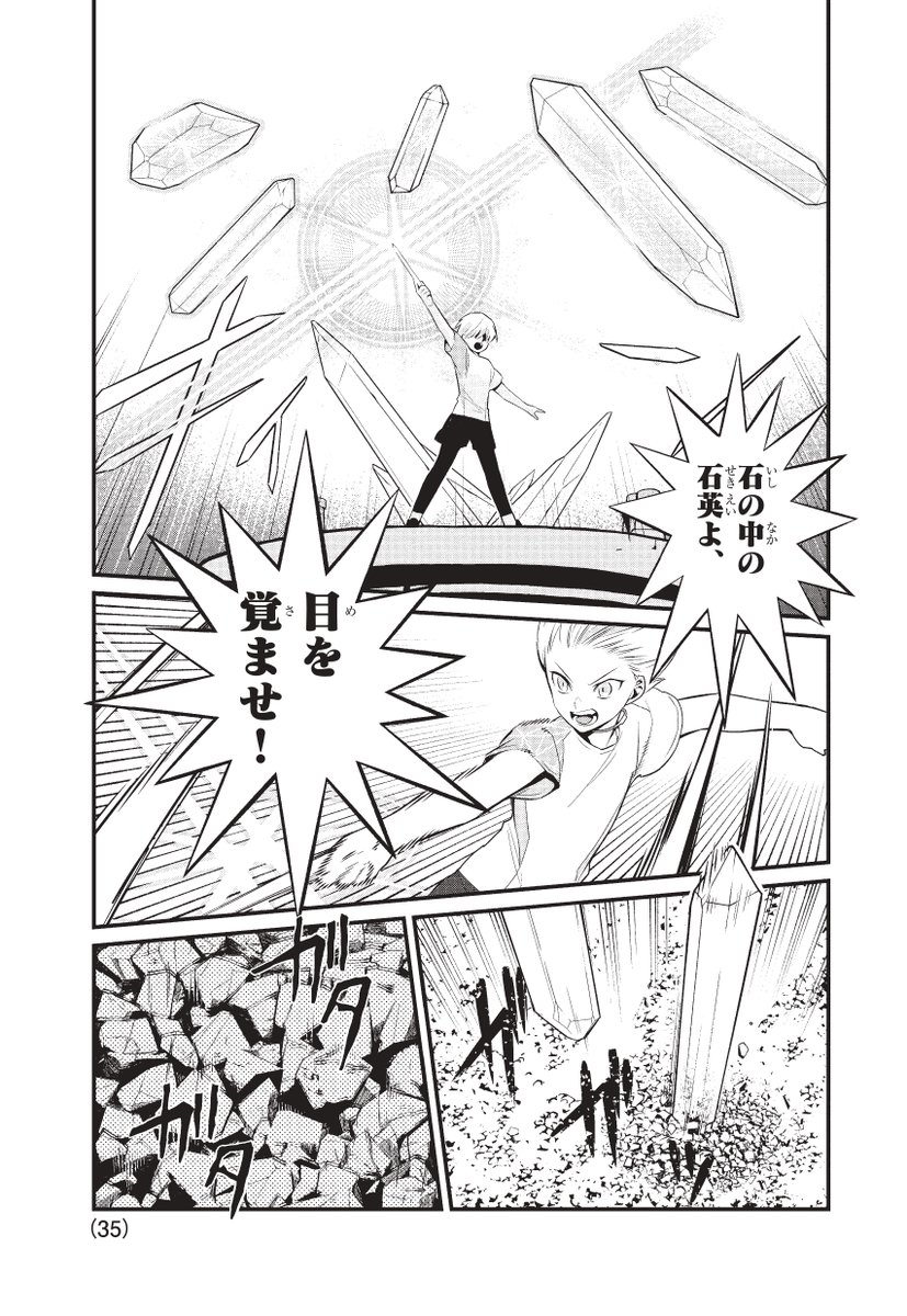 【8/10】 